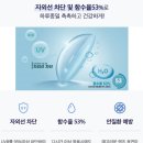 다비치안경 진주중앙점 네이버블로그