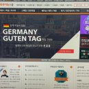 싸왓디 태국어 | 태국어배우기 인강으로 문법 발음 회화 한번에 배워요!