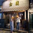 금란꽃 - 서초구 마방로10길 18-24 | 금란꽃
