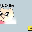 영수경로당 이미지