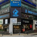 수원시청입구사거리 ~ 효원고등학교 | 수원 맛집 여러가지 토핑이 푸짐하게 올라간 료마카세동이 맛있는 수원시청역 맛집 료혼 본관