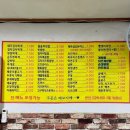 형분식한식 이미지