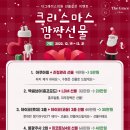 더그레이스의원 이미지