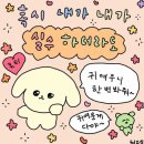 팀웨일 | [대외활동] 네이버 웨일 캠퍼스 크루 1기 합격 후기 / 네이버 본사, 발대식, 팀빌딩, 앞으로의 활동