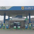 동춘천농협클린주유소 이미지