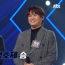 JTBC 싱어게인2 유감 - 무명가수의 기준은 무엇인가? 이미지