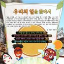 종로-종로-종로-종-063 | 6월의 테마여행 - 우리의 얼을 찾아서