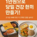 대신HMR 이미지