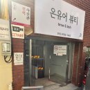 명진상사 | 서면사진관 진픽스튜디오 프로필 사진 촬영후기