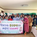 남평경로당 이미지