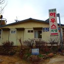 진선미식당 - 수원시 장안구 | 진선미식당