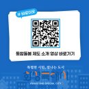 화성의료기 네이버블로그