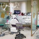 황산치과의원 이미지