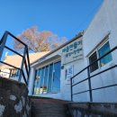 동피랑관광안내소 이미지