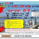 삼송프라자약국 이미지