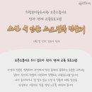 미술도서관 오픈스튜디오 작가와의 만남 이미지