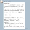 J여성사우나 | 두번째 시험관일기 난임병원 구로 아가온 초진 예약 비용