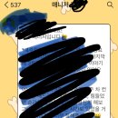영어의칼리버학원 | 개피곤하게 1달 보낸 후기 인스타 왕초보 토익 유핏토익 1달 리얼후기는 사실 하소연