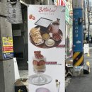 전포카페거리 | 전포 카페거리 버터럽 솔직 후기 | 데이트 코스