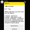 11500-공항임시-9 | 인천공항 2터미널 새벽 출국 면세점 픽업 식당 카페