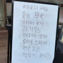 채현밥상 이미지