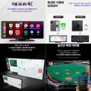 카플 주차장 | 카플 카플레이 모니터 4K 무선 안드로이드 오토 – 차량 인포테인먼트의 완성