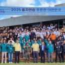 동부지방산림청 청사 이미지