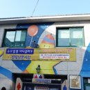남문시장 상점가 1 이미지
