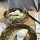 시장제분소 | 청량리 맛집 경동시장 평양냉면 생각보다 괜찮았던 후기