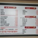 항구반점 이미지