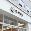 오유미당 덕천점 | 덕천점 돈까스 오유미당 점심시간에 방문한 후기(토마호크 돈카츠는 다음기회에)
