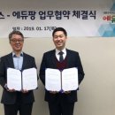 퓨쳐박스