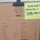 해늘당