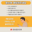 다산곧바로한의원 이미지