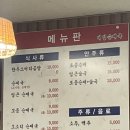 대일순대국 이미지