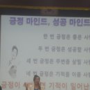 대전 실버전문강사, 실버체조, 웃음치료사, 레크리에이션 자격과정 최고기관 이미지