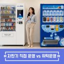 (주)이스턴웰스