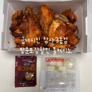 암사3동점굽네치킨 네이버블로그