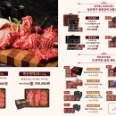 명가등심1호 이미지