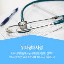 마이내과의원 이미지