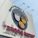 동기들과 광주,담양
