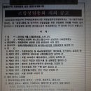 3구역공인중개사사무소 이미지