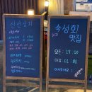 산호대로-14 이미지