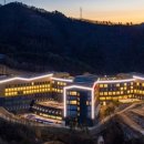 대관령호텔사우나 이미지