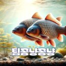 도장골낚시터 이미지