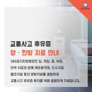 보강한방병원 이미지