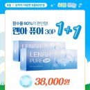 으뜸50안경논현역점 이미지