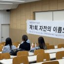 심학스페이스 네이버블로그