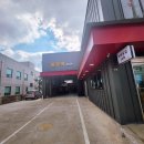 동호카센타 이미지