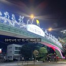 CU경주성건원룸점 | 충북여행 소노벨 단양 패밀리 탑 레이크뷰 리뷰 실내 시설